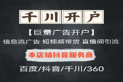 案例分享：SEM运营助力企业拓展市场份额