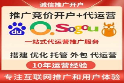 托管竞价sem的胜利：一家企业的网络营销蜕变