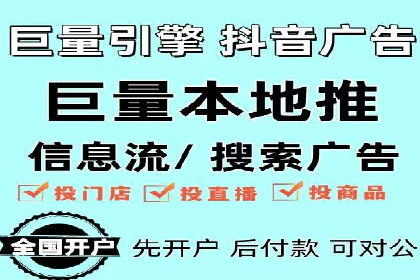 如何提升信息流广告效果
