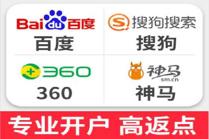 竞价代运营成功案例：快速占领市场